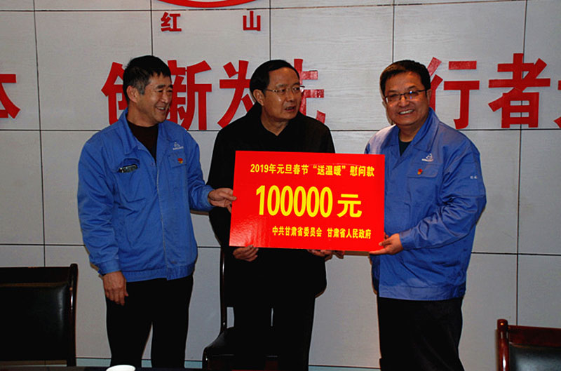 甘肅省政協(xié)主席歐陽堅在星火機床集團紅山公司慰問