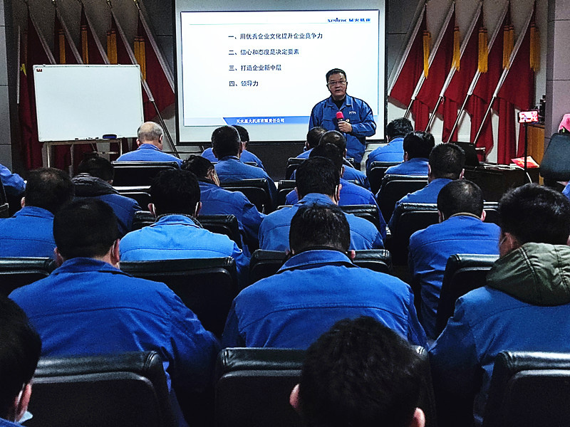 星火機床公司開展中層以上干部管理知識培訓