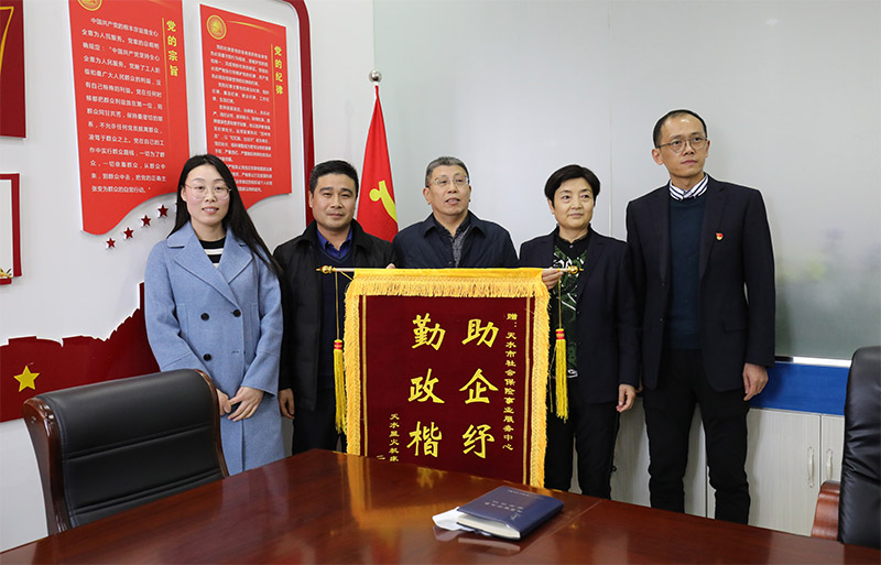 援企穩崗有力度 助企紓困出實招