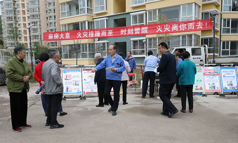 星火機床公司組織開展防災減災宣傳活動