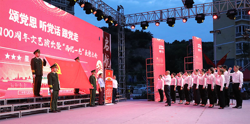 星火機床集團公司隆重召開“兩優一先”表彰大會