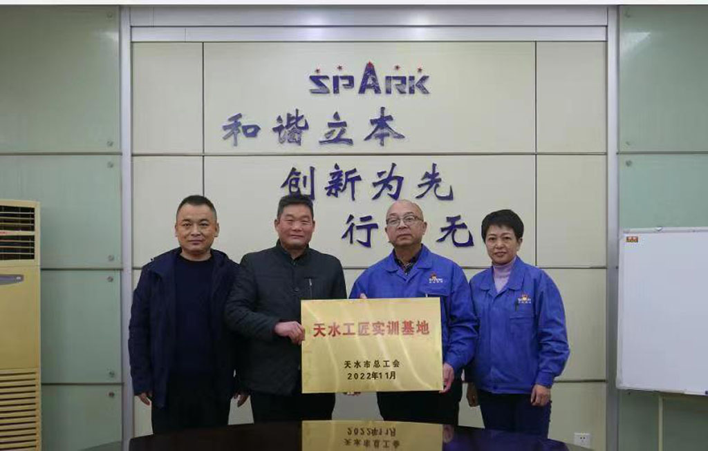 市總工會為星火機床公司“天水工匠實訓基地”授牌