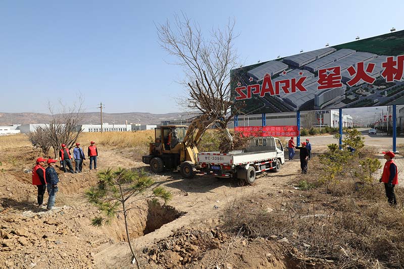 星火機(jī)床公司黨員干部職工積極開(kāi)展義務(wù)植樹(shù)及創(chuàng)城活動(dòng)