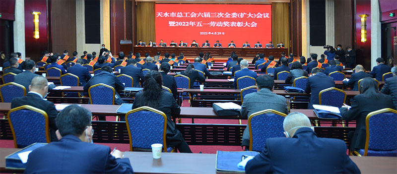 公司工會獲2O21年度“先進單位″數控機床事業部被授予"工人先鋒號"