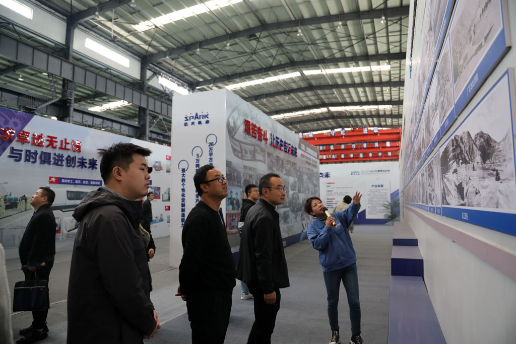 甘肅省質量協會企業標準化管理體系及標準化良好行為培訓班學員一行來星火公司參觀