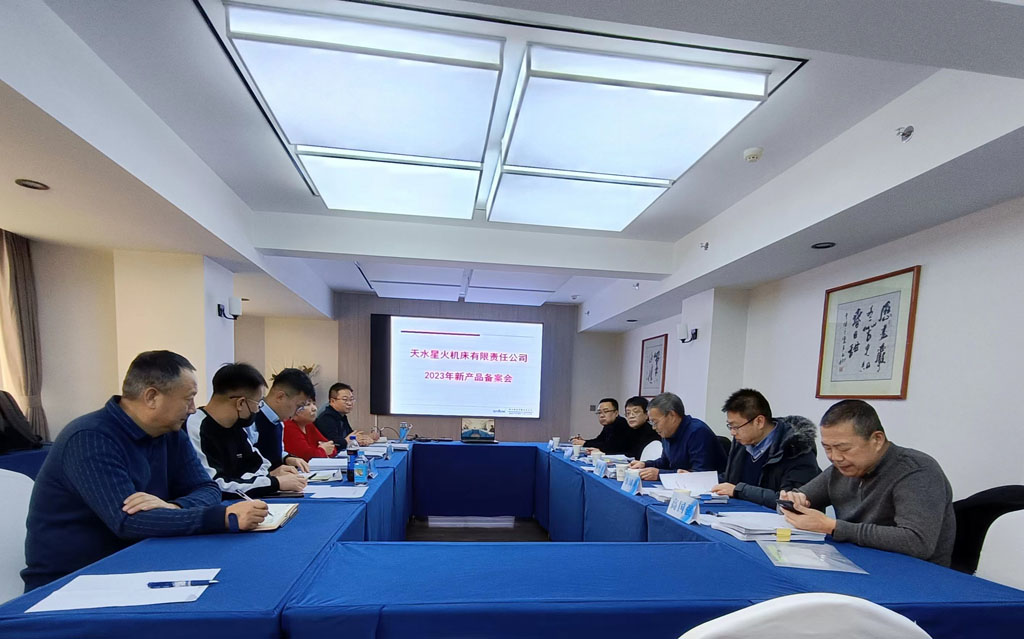 星火公司三種新產品通過評審