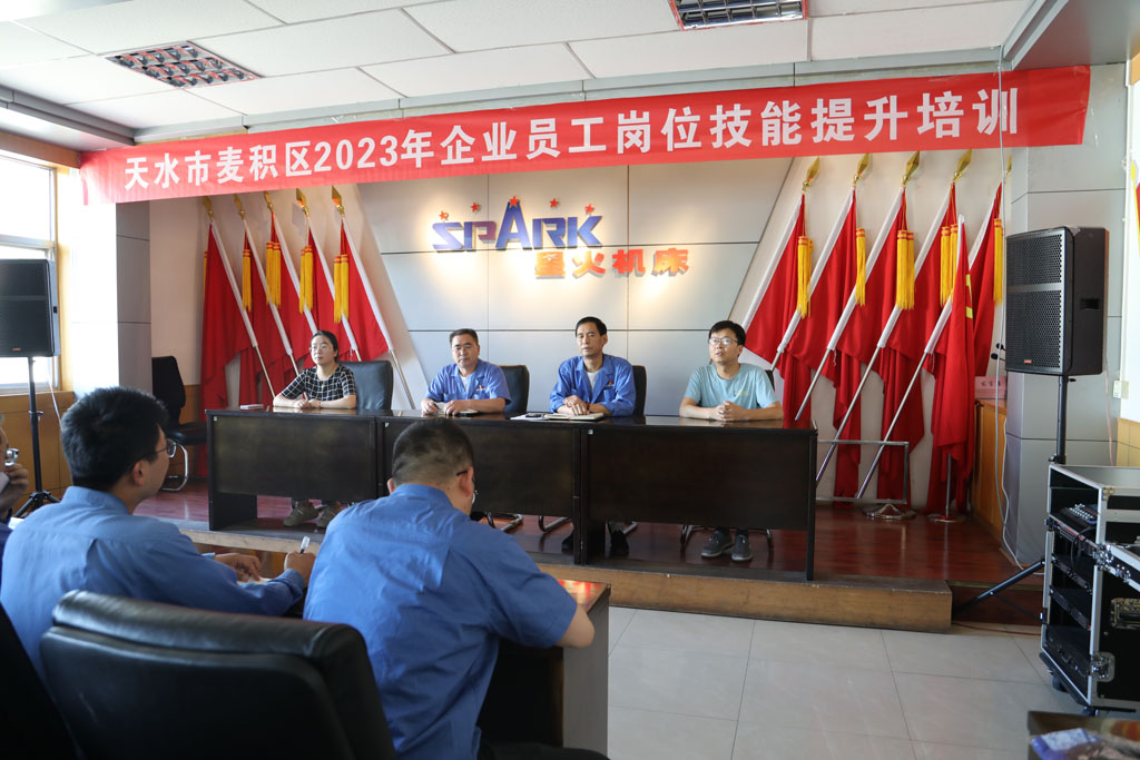 強化員工技能培訓 助力崗位效能提升