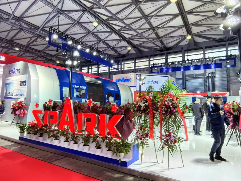 第十三屆中國數控機床展覽會（CCMT2024）開幕,星火機床展品亮相展會