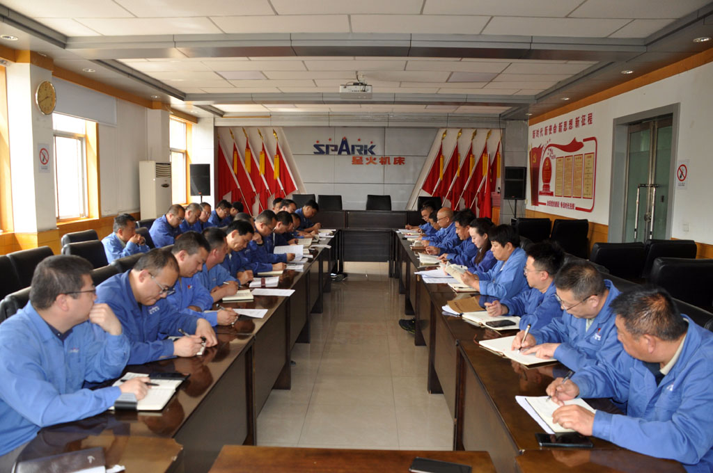 星火數(shù)控公司召開黨委理論學習中心組（擴大）會議暨深入貫徹中央八項規(guī)定精神學習教育讀書班交流研討會