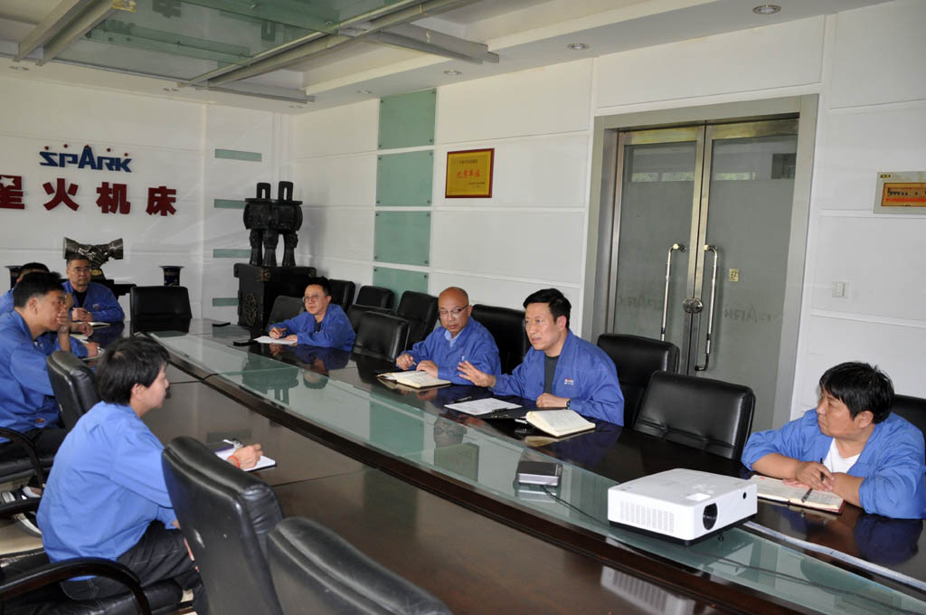 星火數(shù)控公司召開專題會議  落實國投集團工作要求 