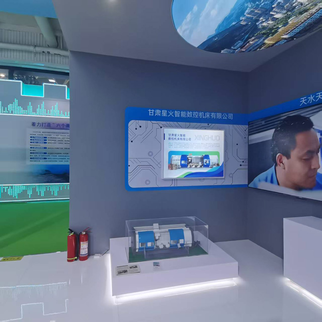 星火數控公司參加第三十一屆蘭洽會