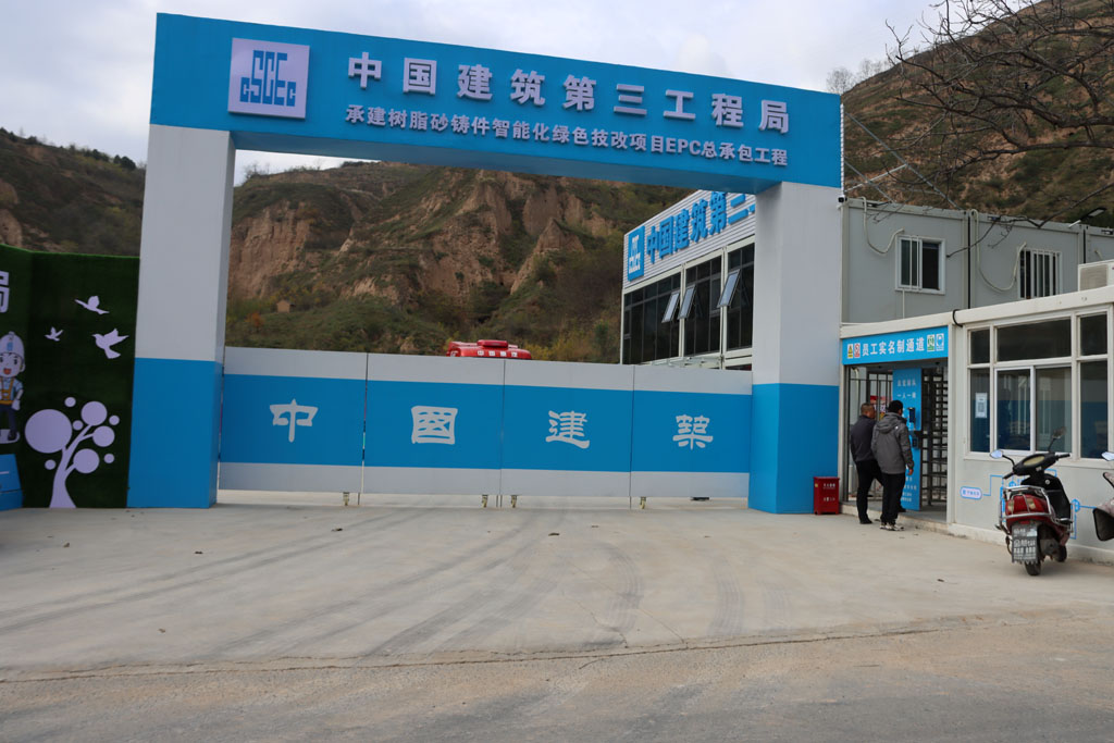 市委常委、常務副市長張曉強一行專項指導星火數控技改項目